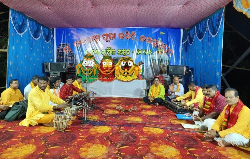Story "Devotee King Indradyumna and Lord Jagannath" released during Shree Jagannath Kathamruta programme
