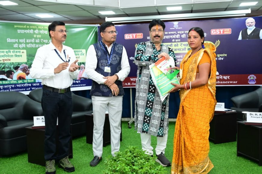 Pradhan Mantri Dhan Yojana and Dal Swavalamban Mission launched at Indian Water Management Institute