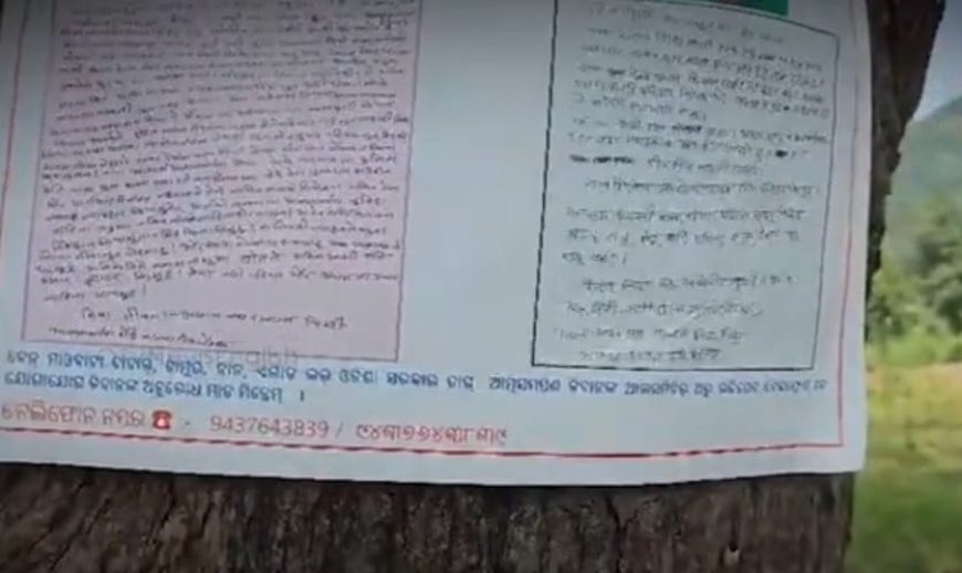 Odisha Police launches cash reward scheme to capture Maoists