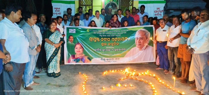 Birthday of Former Chief Minister Naveen Patnaik Celebrated in Basta: MLA Subasini Jena Offers 79 Lamps to Goddess Haraparvati