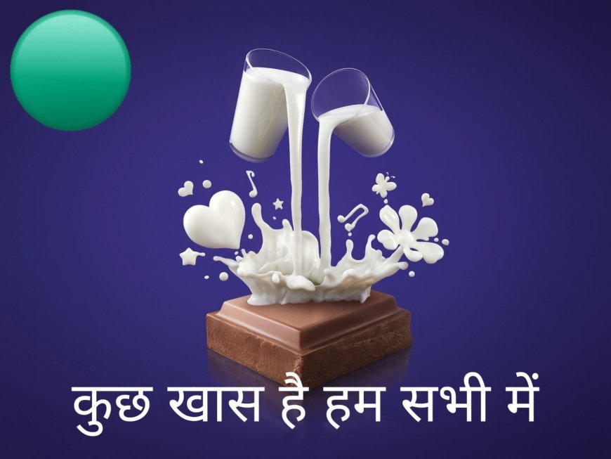 Kuchh Khas Hai Hum Sabhi Mein