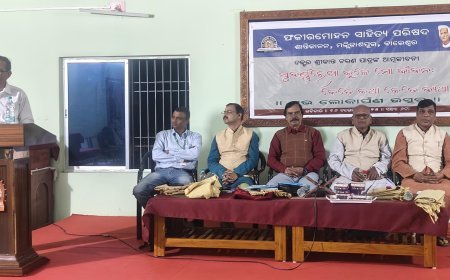 फकीर मोहन साहित्य परिषद की ओर से डॉ. श्रीकांत चरण पात्र की आत्मकथा का लोकार्पण