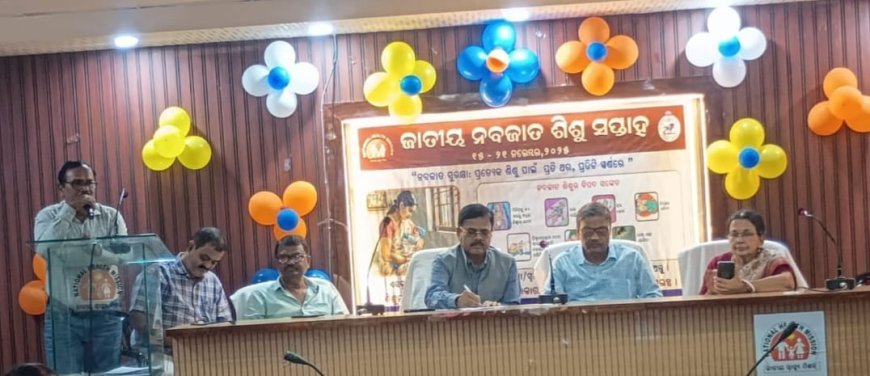Awareness Meeting Held in Balasore on National Newborn Day and World Prematurity Day By ZSS