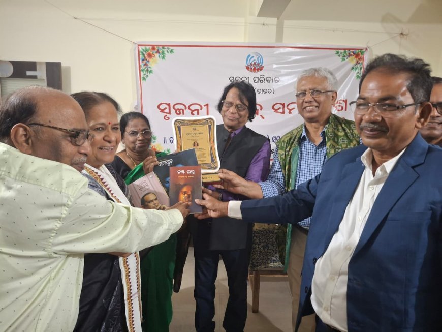Expatriates from Odisha Gather on Native Soil – “Srujani Friends’ Convention” Held in Bhubaneswar