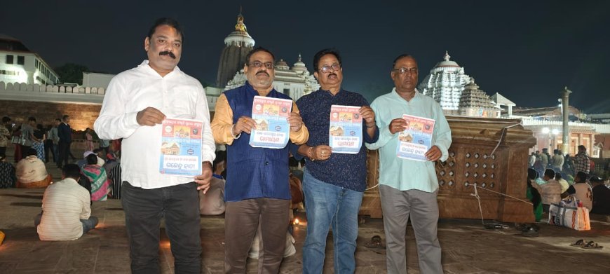 Video stories on Shree Jagannath & Bada Deula, Gajendra Hatiku Udhar, Raja Rajeshwara Besha, and Ramayana released