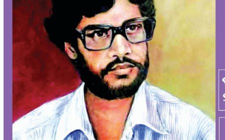 7 दिसंबर को भुवनेश्वर में 38वाँ बसंता मुदुली स्मृति समारोह: युवा कवि अमरेंद्र माधव दाश को किया जाएगा सम्मानित