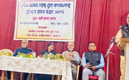 Adhyapika Niharika Das Memorial Trust Hosts Odia Language’s Best Proofreader Award Ceremony