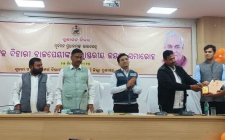 District Administration Observes Birth Anniversary of Former Prime Minister Atal Bihari Vajpayee and District-Level Good Governance Day