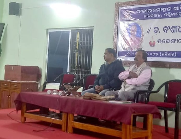 प्रख्यात साहित्यकार डॉ. बंशीधर चौधुरी के निधन पर फकीर मोहन साहित्य परिषद ने शोकसभा आयोजित की