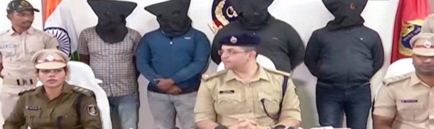 Four inter-state cyber fraudsters nabbed in Rourkela