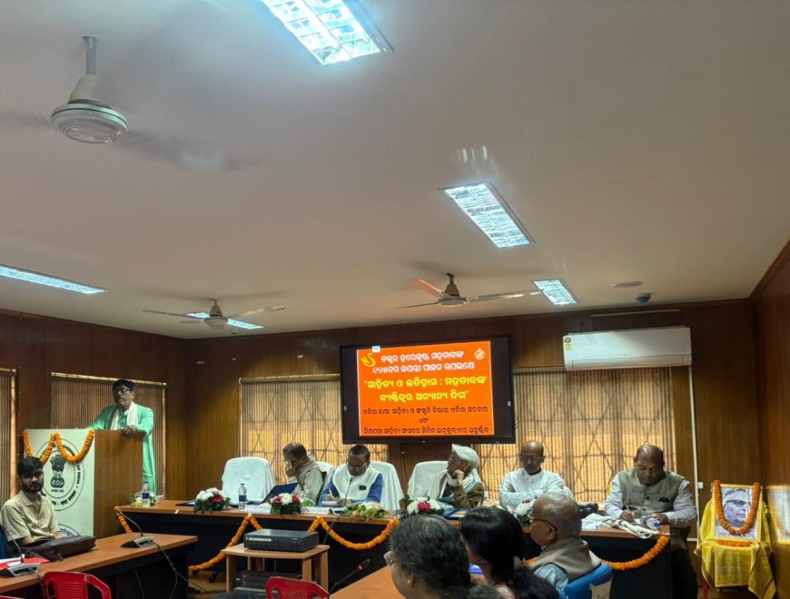 Nimapada Sahitya Sansad Hosts 2 Days National Seminar to Mark Dr. Harekrushna Mahtab’s 125th Birth Anniversary