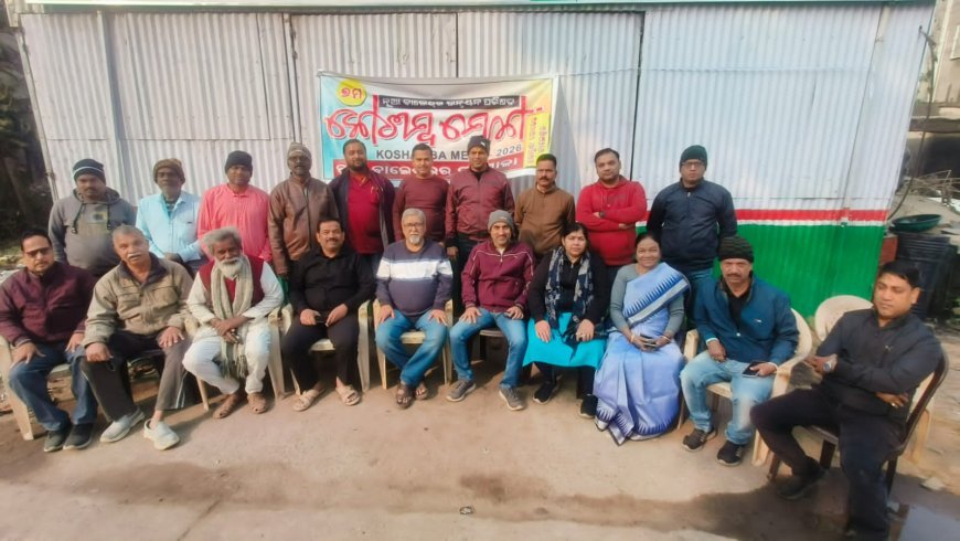 7th Koshamba Mela to Be Held at Remuna Golai from January 23 to 26: Preparatory Meeting Convened to Make the Fair More Attractive