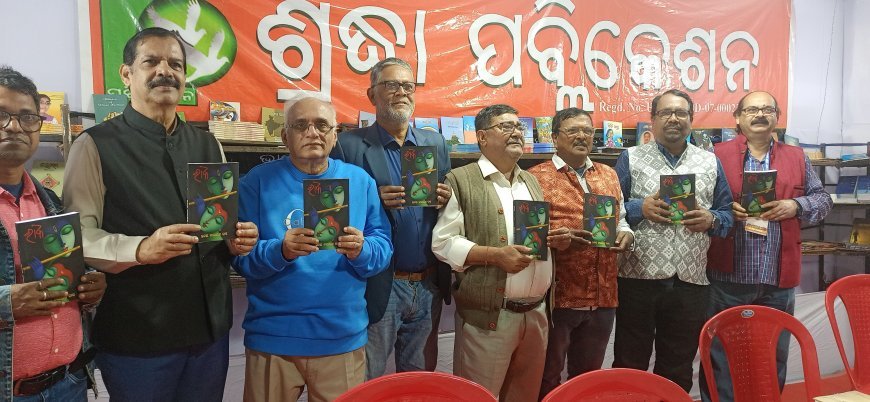 पुस्तक मेला में कथाकार उदय नारायण दास की उपन्यास ‘राधा’ का हुआ विमोचन