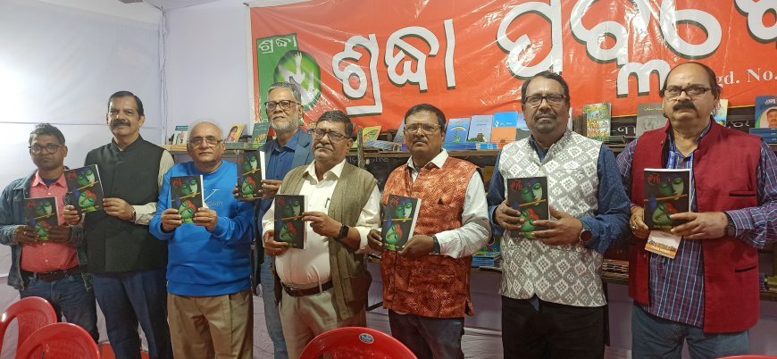 Novel 'Radha' Unveiled at Bhubaneswar Book Fair