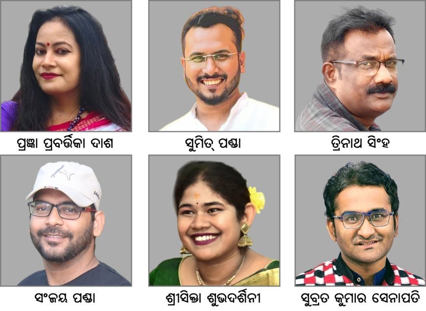 27 और 28 दिसंबर को ‘उत्साहित्य’ लिट फेस्ट का आयोजन करेगा टाइमपास : प्रज्ञा प्रवर्तिका दाश को मिलेगा 18वां टाइमपास बुकर पुरस्कार