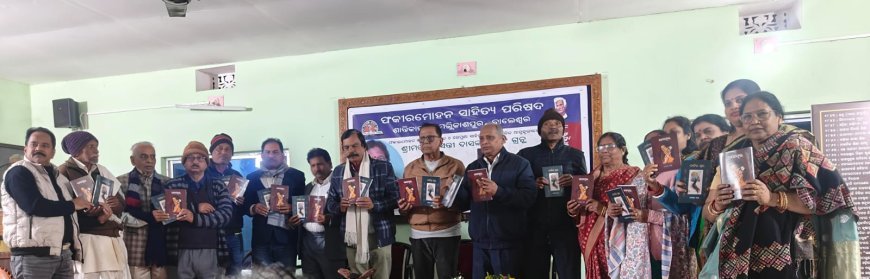Two Books authored by Basanti Das Released under the Auspices of Fakir Mohan Sahitya Parishad