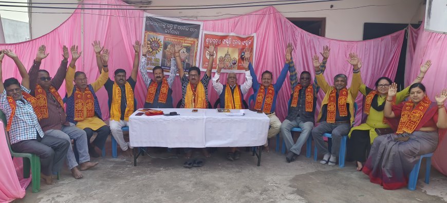 Shree Jagannath Sanskruti Prachar Sansthan to hold collective prayer programme for welfare of world on January 1