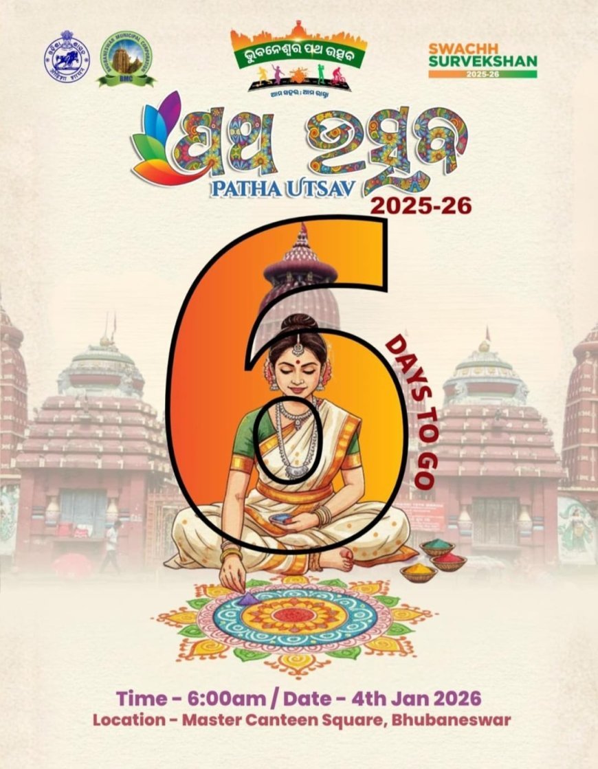 ‘Patho Utsav’ to make a come back in Bhubaneswar from January 4