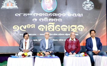 छात्रों और युवाओं के लिए साहित्यिक कार्यक्रम, फकीर मोहन जयंती के अवसर पर शांतिकन में आयोजित