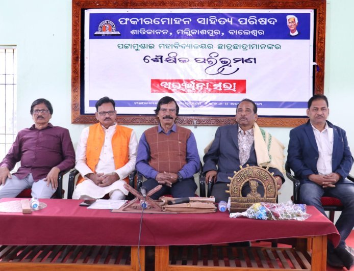 शैक्षणिक भ्रमण पर आए पट्टामुंडई कॉलेज के छात्रों का फकीर मोहन साहित्य परिषद द्वारा भव्य अभिनंदन