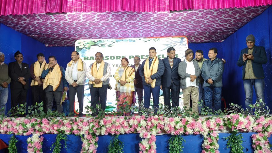 बालेश्वर प्रेस क्लब का 26वां वार्षिक समारोह एवं नववर्ष मिलन समारोह आयोजित