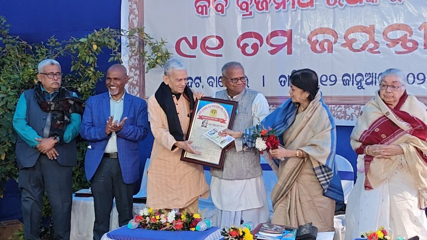 Poet Brajanath Rath’s 91st Birth Anniversary and 19th Annual Festival of Bishwatara Research Library Observed