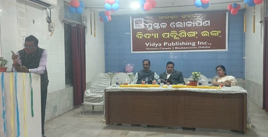 Poetry gathering and book release programme organised on Makar Sankranti