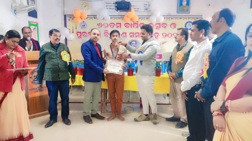 बाघाजतिन सरकारी उच्च विद्यालय में वार्षिक समारोह एवं पुरस्कार वितरण कार्यक्रम आयोजित