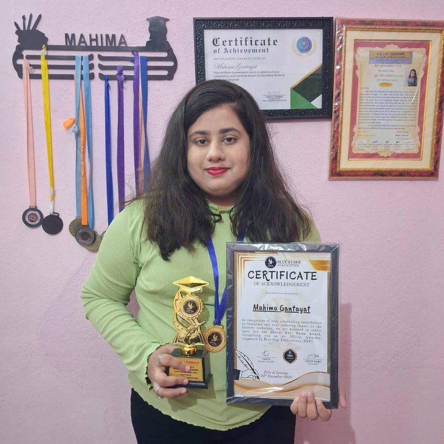 युवा लेखिका महिमा गंतायत को ‘भारत कबिरत्न पुरस्कार’