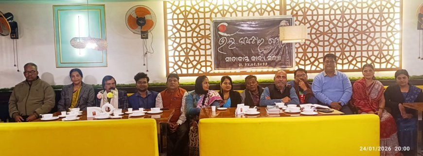 कवि सीताकांत महापात्र अपनी कविता में मिथक का अनोखे ढंग से प्रयोग करते हैं: अतिथि