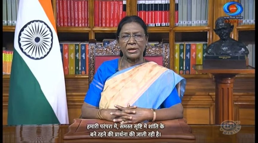 President Droupadi Murmu addresses the Nation ahead of 77th Republic Day, highlights importance of national cultural unity