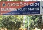Odisha Crime Branch tags Rajkanika minor assault  case as “Red Flag”; DG to head investigation