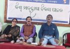 World Mother Language Day Observed by Fakir Mohan Sahitya Parishad