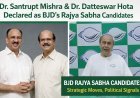 BJD’s Rajya Sabha Candidates: Strategy, Signals, and the Road Ahead