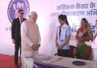 PM Modi inaugurates Pan-India HPV Immunization Initiative for adolescent girls