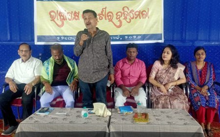 An Evening Dedicated to Poet Prasanta Das Held on the Fourth Day of Bhasha Pakshya by Odia Bhasha Bikash Andolan