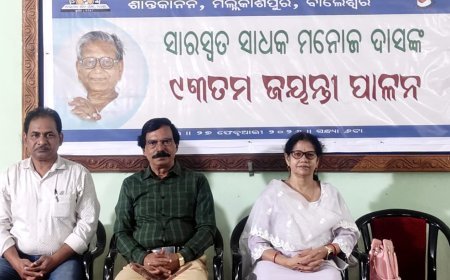 93rd Birth Anniversary of Manoj Das Observed by Fakir Mohan Sahitya Parishad