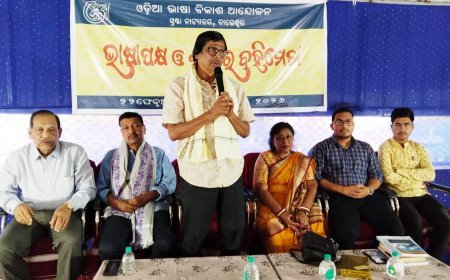 An evening dedicated to Story writer Nibaran Jena held on the sixth day of Bhasha Pakshya by OBBA