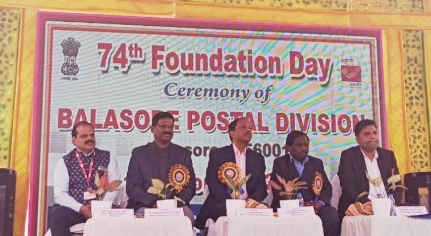बालेश्वर डाक मण्डल का 74वां स्थापना दिवस मनाया गया; उत्कृष्ट सेवा के लिए डाक कर्मचारियों को सम्मानित किया गया
