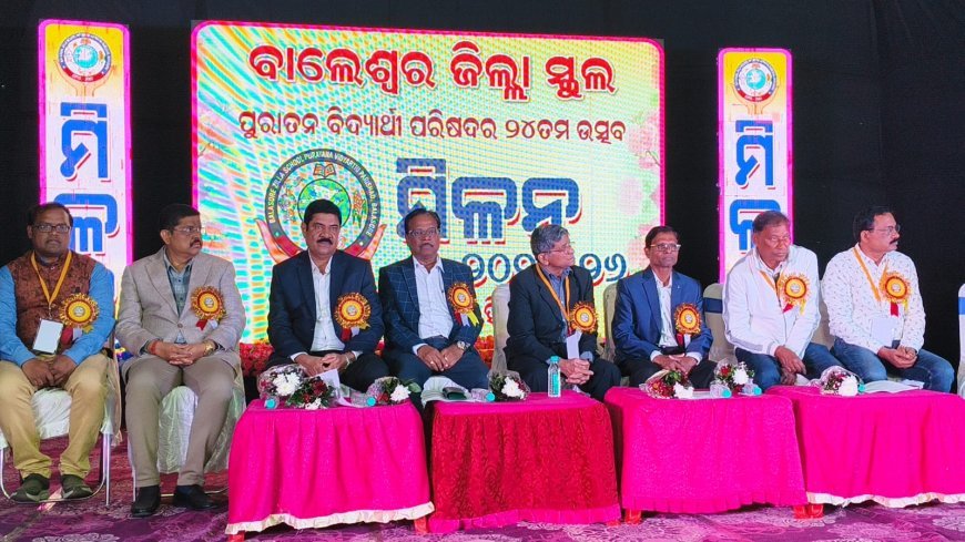 24th Reunion 'Milan 2025' Celebrated by Balasore Zilla School Alumni Association