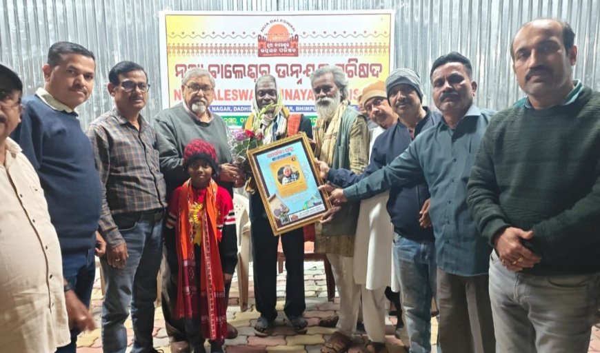 नुआ बालेश्वर उन्नयन परिषद (NBUP) की ओर से पद्मश्री सम्मानित चरण हेम्ब्रम को सम्बर्धित किया गया