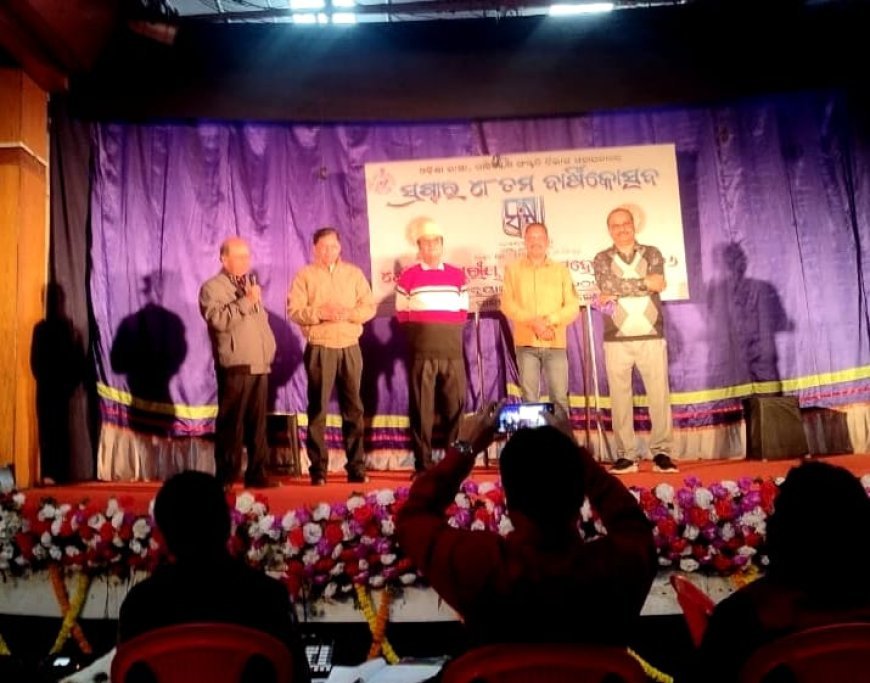 State-Level Theatre Festival Organised on the Occasion of ‘Srasta’ Theatre Group’s Annual Celebration