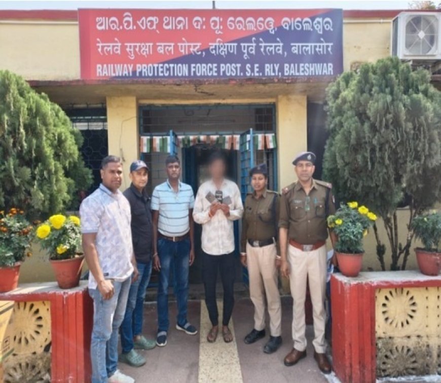 Robbers Active at Balasore Railway Station: Railway Protection Force on Alert for Passenger Safety