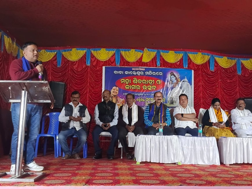 Annual Festival Celebrated at Balangi Degree College in Balasore