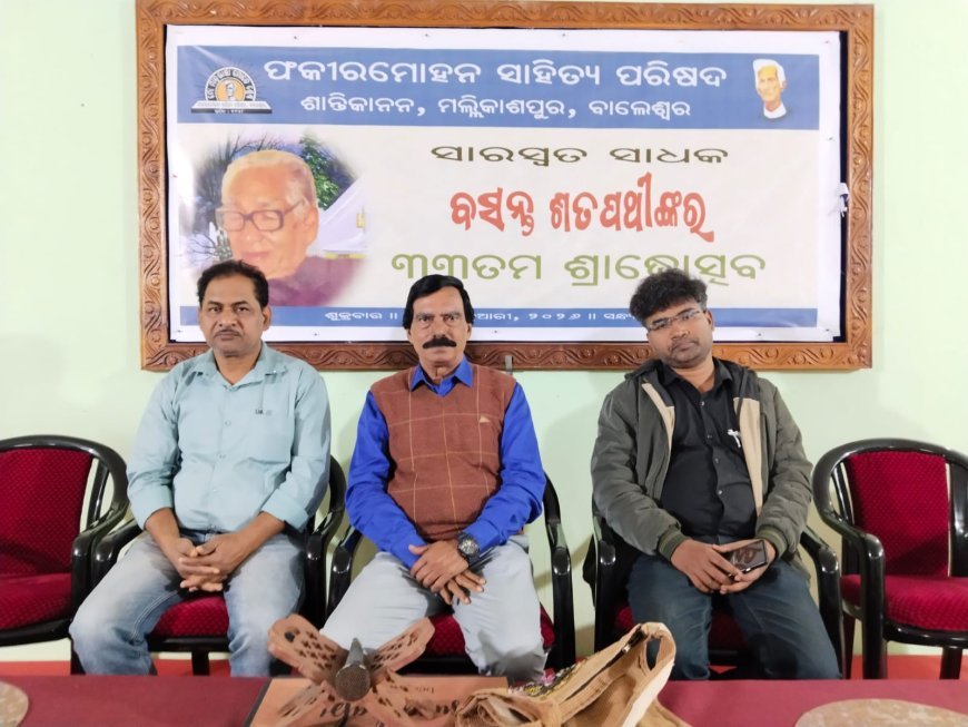 Basanta Kumar Satpathy’s 33rd Shraddhotsav Observed by Fakir Mohan Sahitya Parishad