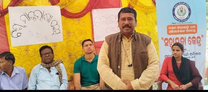 World Mother Language Day Observed by Alumni Association