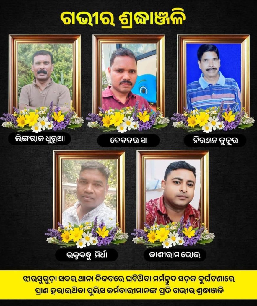 Five police personnel killed in Tipper–Bolero collision in Jharsuguda