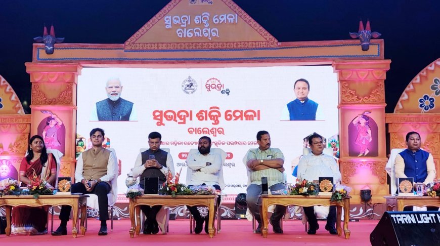 Subhadra Shakti Mela 2026 Inaugurated by Balasore District Administration and Mission Shakti Department