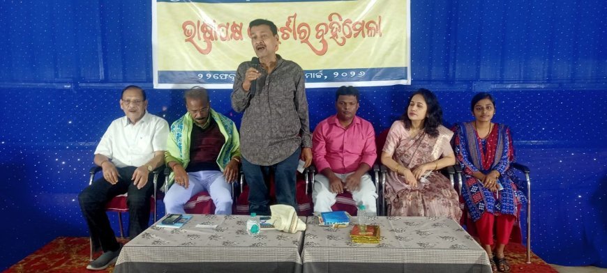 An Evening Dedicated to Poet Prasanta Das Held on the Fourth Day of Bhasha Pakshya by Odia Bhasha Bikash Andolan