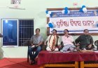 Foundation Day of Fakir Mohan Sahitya Parishad Celebrated at Balasore